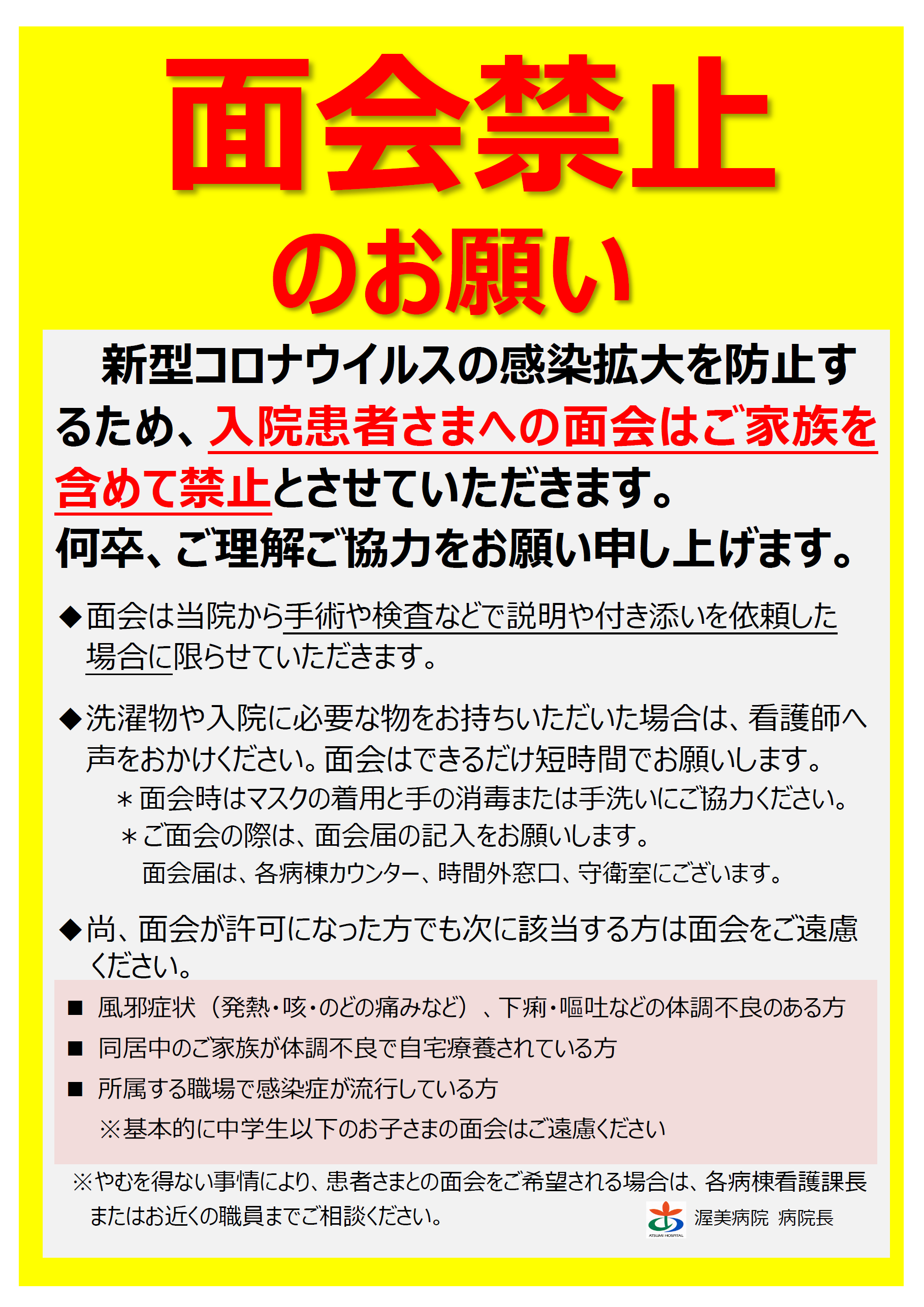 相談】ハート喘ぎってしていいの？ よくないの？｜創作おTips@地の文講座