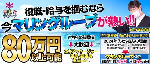 フォーナイン「涼風あおい」滋賀県雄琴ソープランド口コミ体験レポート！上品で端正な美人さんはサービスも濃厚？ - 風俗の口コミサイトヌキログ