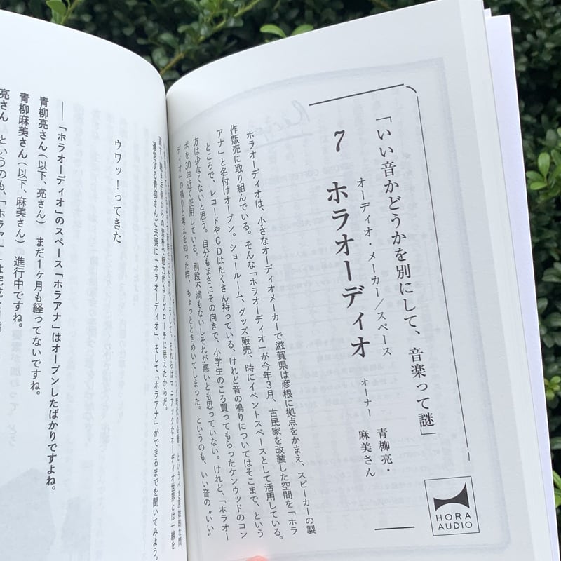 女性用高級風俗店で現役男優とえっちな練習はじめました〜耳舐め×自慰半強○×本番えっち〜 [blood rain] |