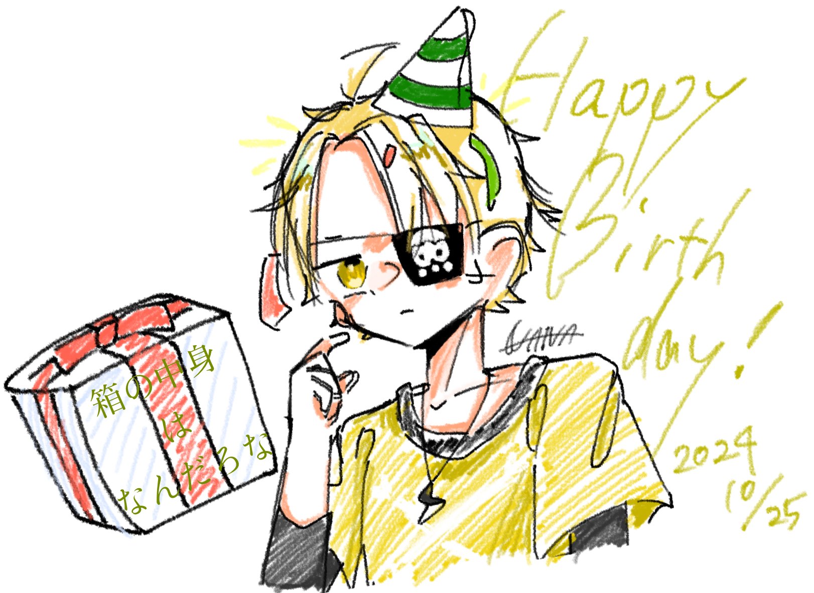 たっつんガトショコTikTok