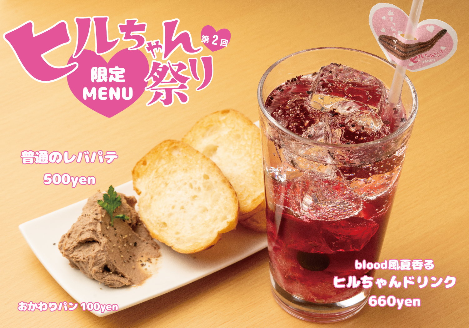 昆虫食 カラオケ喫茶＆バー アンビション 仙台 カフェ- 楽天ぐるなび