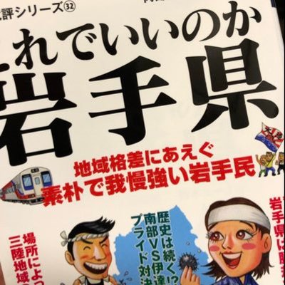 北上市の大人気店『サンドイッチおじさん』が 田野畑村に拠点を移してくださいました！！！🥪✨✨ @oj1113oj 岩手カフェ巡りさんの能登震災チャリティーアフタヌーンティーイベントがきっかけです。沿岸を美味しいものでいっぱいにしちゃいましょう！となりました