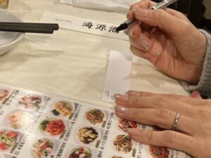 yozi Nakamuraさんの口コミランチ ：横浜中華街 名物小籠包 食べ放題 海源酒家 - Retty レッティ日本最大級の実名型グルメサービス