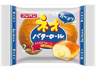 普通のパンとぜんぜん違う!セブン「金のロールパン」味も食感も予想以上だった