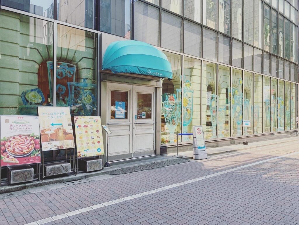 キルフェボン グランメゾン銀座」秋の収穫祭 限定タルト酔いどれオジさんまちアル記