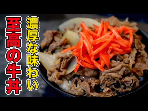 めんつゆで簡単♪我が家の牛丼 by プーさん♪88クックパッド簡単おいしいみんなのレシピが392万品