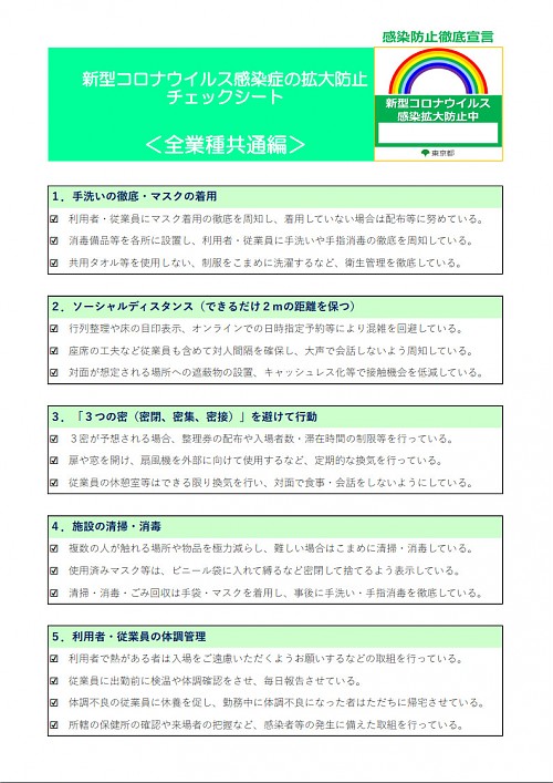 新宿・歌舞伎町のガチで稼げるオナクラ求人まとめ【東京】 | ザウパー風俗求人