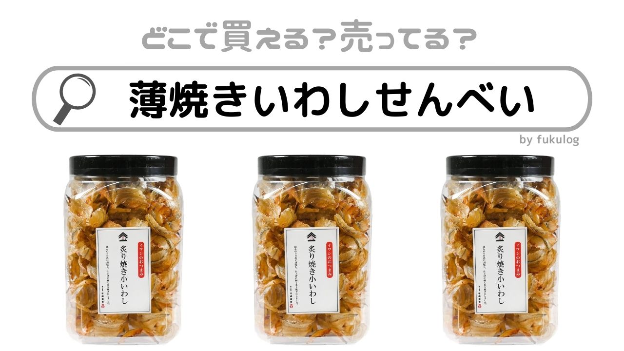 おいしくて止まらない ！」ローソンストア100社員がオススメしたい“隠れた名品”を大公開ローソン公式サイト