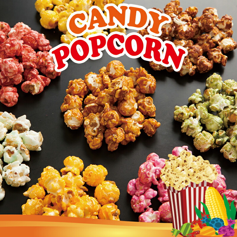 コツ有り♪おうちで簡単＊カリカリ♪キャラメルポップコーン♪