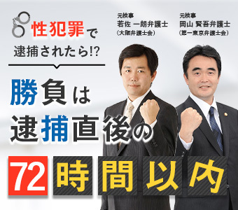 絶対に外さない！大阪・千里中央の風俗店おすすめ10選【2024年最新】 | 風俗部