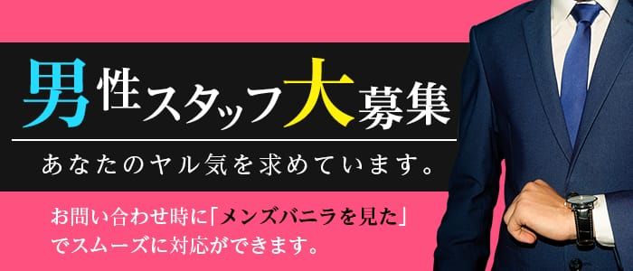 出勤スケジュール ：お姉さんのエッチなエステ専門店～アロマンド～（松山発～）｜メンズエステマニアックス