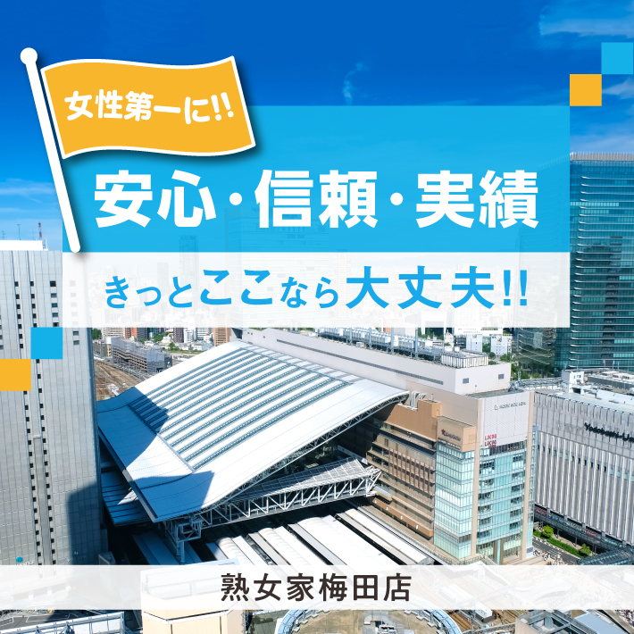 公式】クラブ ブレンダ梅田北店の男性高収入求人 - 高収入求人なら野郎WORK（ヤローワーク）