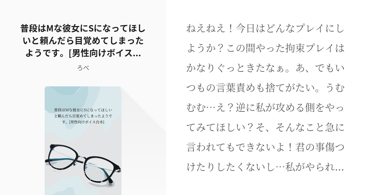 言葉責めが苦手 -言葉責めが苦手です言葉責めされると「AVの見過ぎじゃ- SEX・性行為 | 教えて!goo