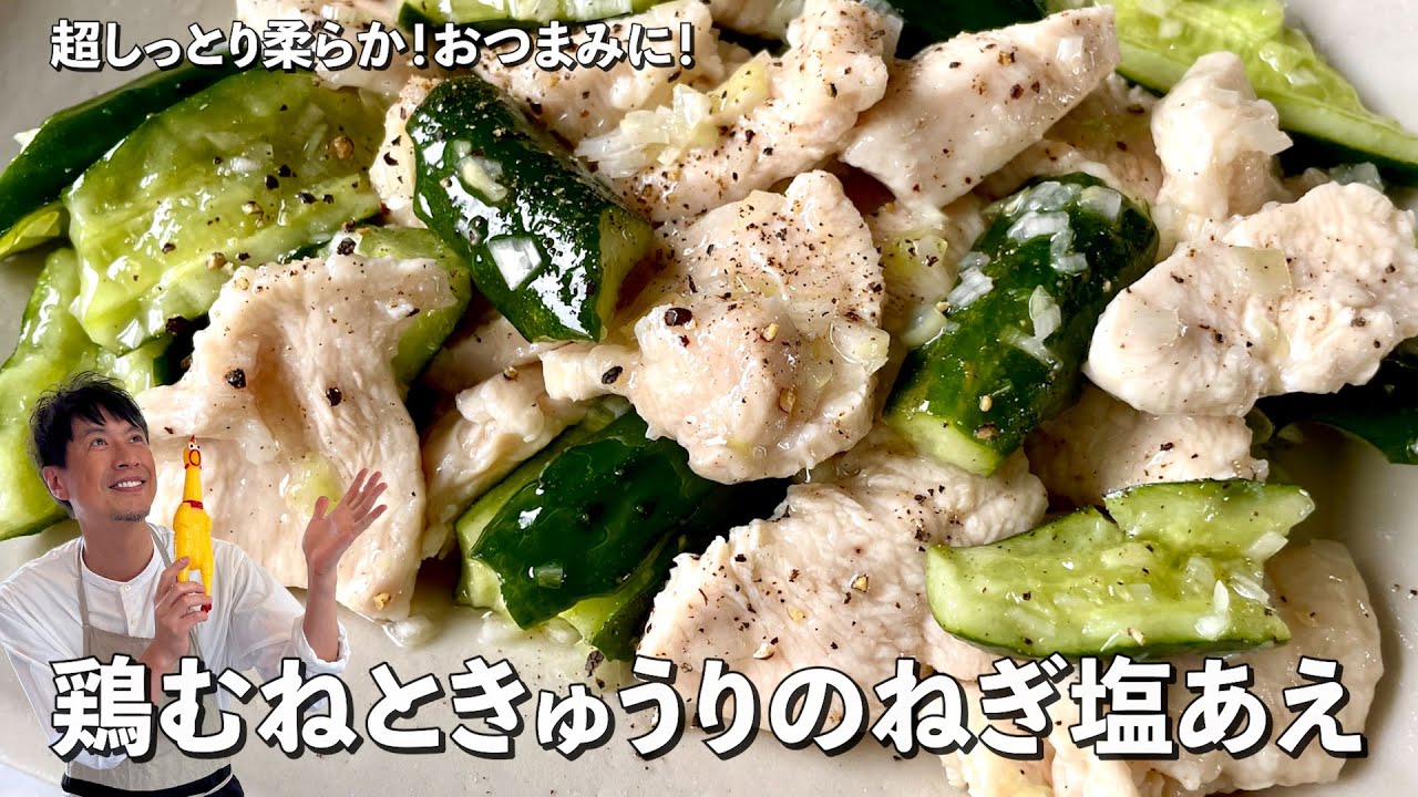鶏ささみとキャベツのみぞれ煮の献立 副菜：いんげんのごま和え、汁物：夏野菜の冷やしみそ汁 献立・メニュー 味の素パーク たべる楽しさを、もっと