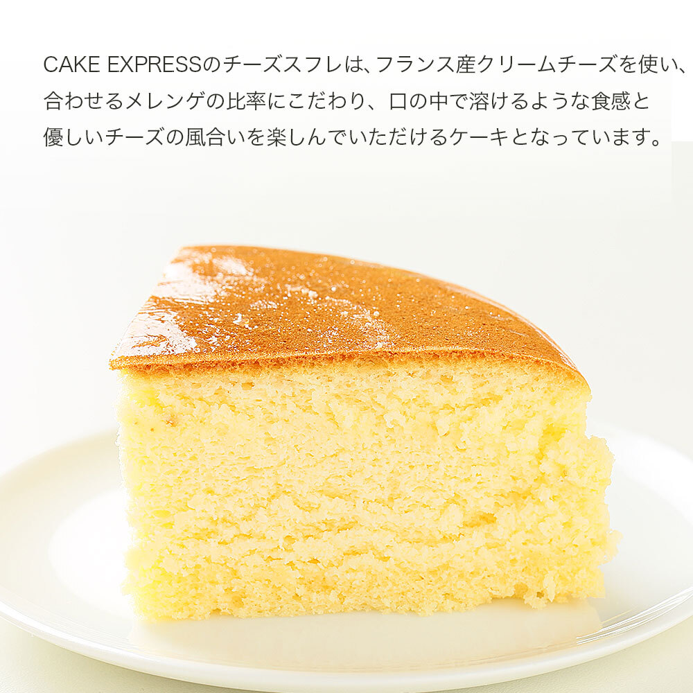 バレンタインにチーズケーキをあげるとどんな意味になる？好意？嫌い？あいらぶぽーぽき