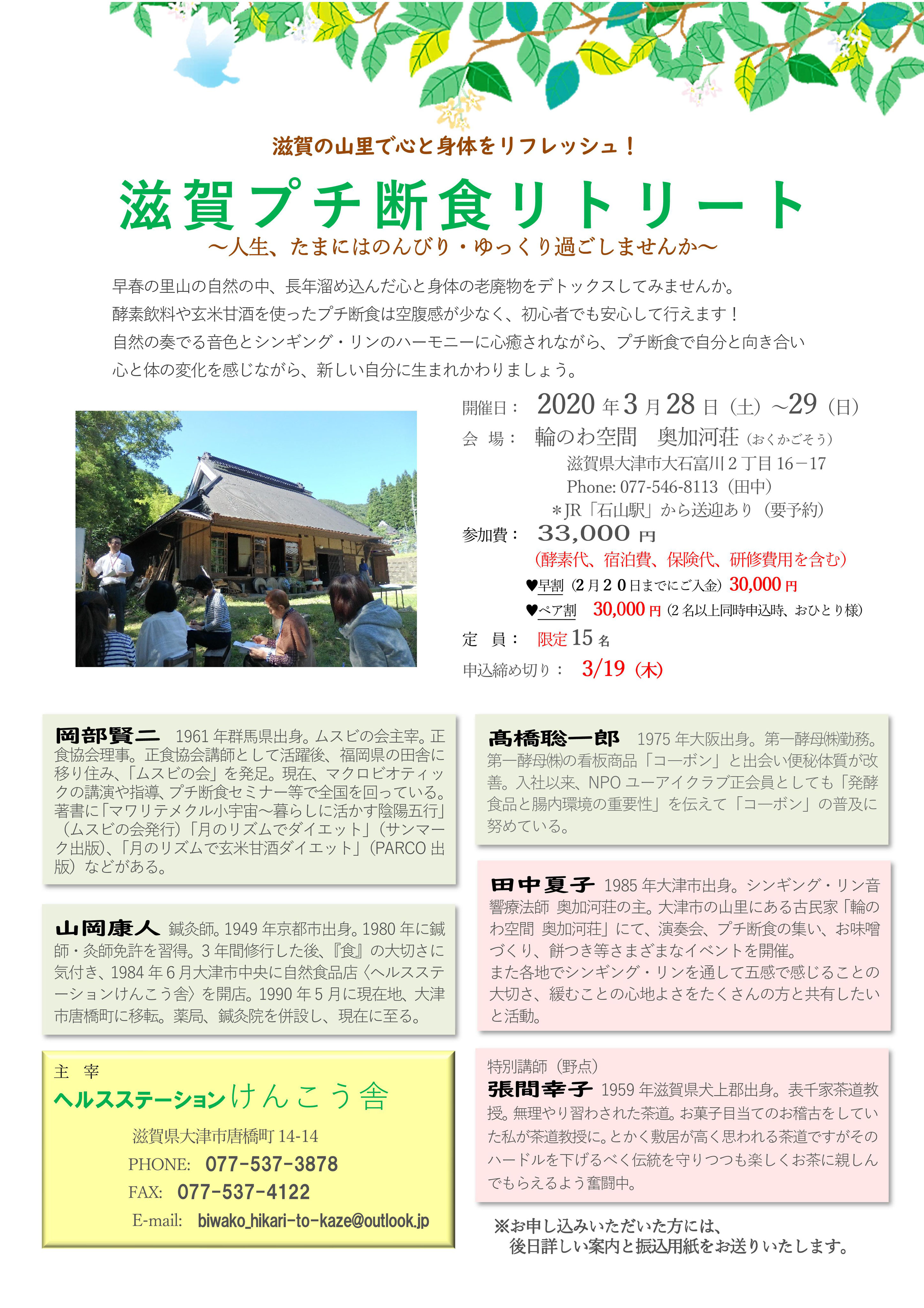 草津ヘルス株式会社（草津市/スーパー銭湯・健康ランド）の電話番号・住所・地図｜マピオン電話帳