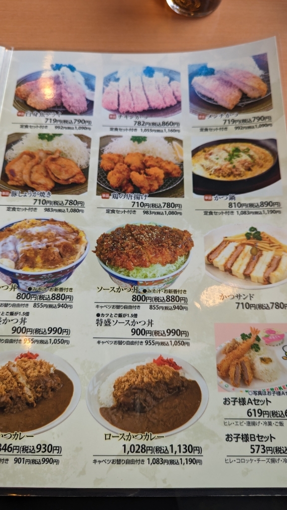 かつグルメ, 利府店,最寄 , 利府駅から徒歩13分🚶‍♂️,メニュー , ・大海老・ヒレカツ定食セット付,1880円, ,営業日 , 月曜日〜日曜日,定休日 , 無し,営業時間 , 11:00〜22:00,かつグルメ利府店で大海老、ヒレカツ定食食べてきました😊,