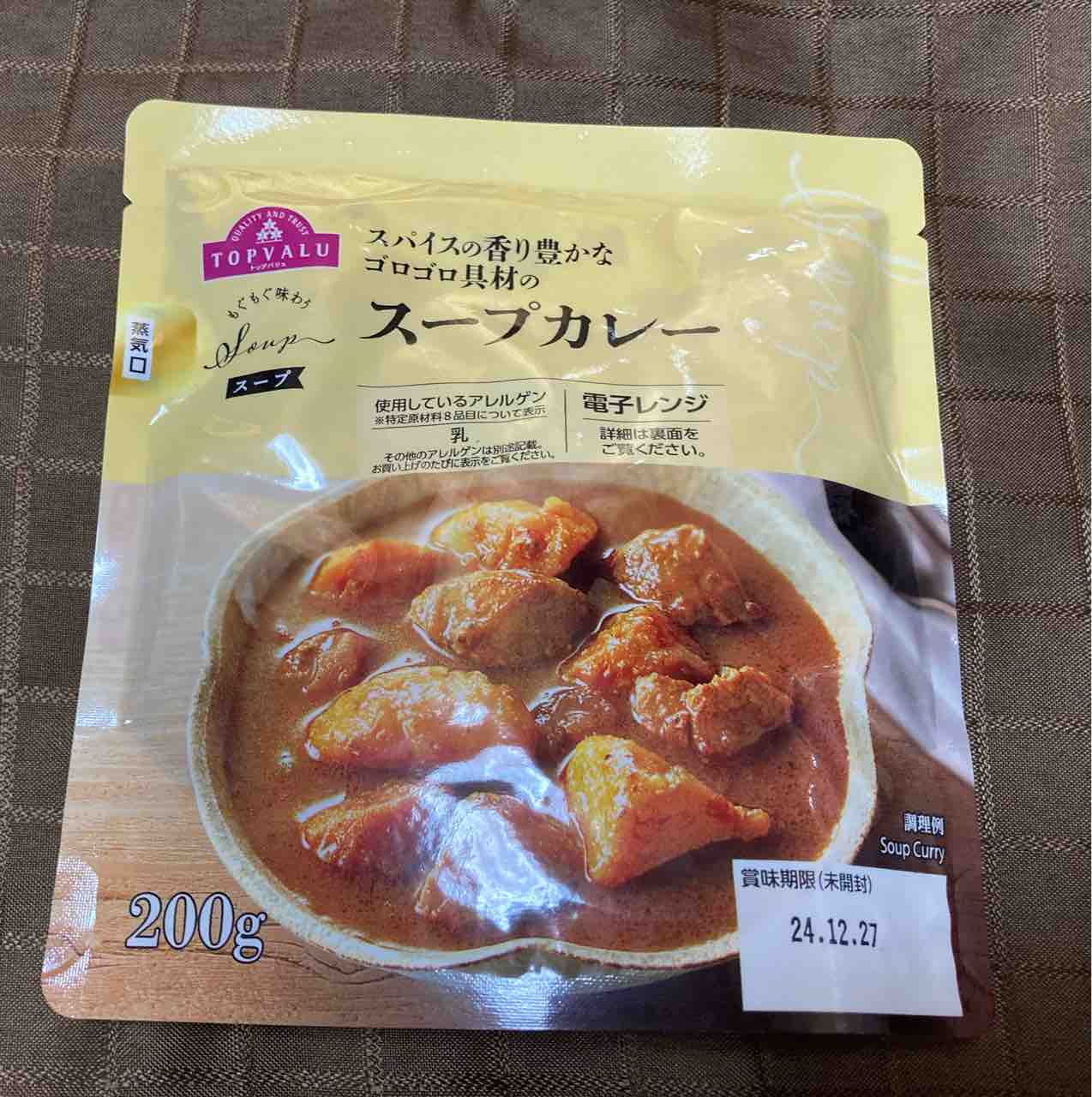 イオン ベストプライスバイトップバリュ 欧風ビーフカレーレトルトカレー図鑑