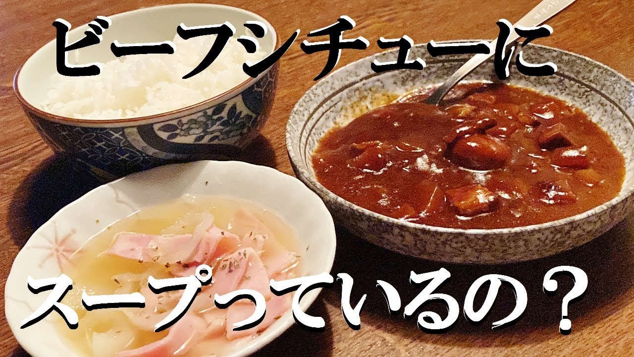 ﾎｯﾄｸｯｸルー無しクリームシチュー 豆乳でヘルシーに - こばともさんの食べるの大好き