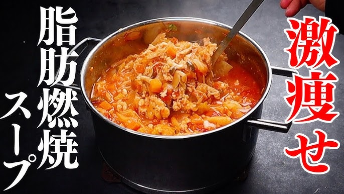 ダイエットスープ」20選美味しくてヘルシーレシピサイトNadia