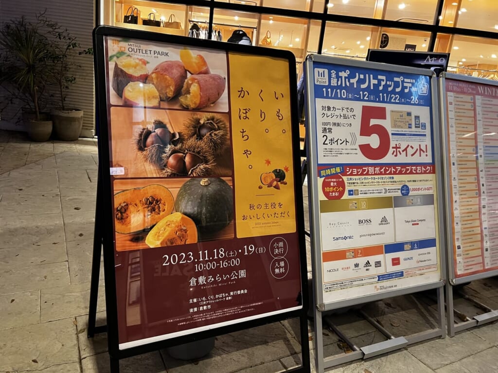 今年もでます！ 11月3日・4日・5日 三井アウトレットパーク倉敷にて、プリンフェス2023開催！ 全国から有名プリンが集まります！ 皆様ぜひ！vulcacafeバルカカフェ甘酒ぷりんラムレーズンプリン倉敷プリンフェス2023