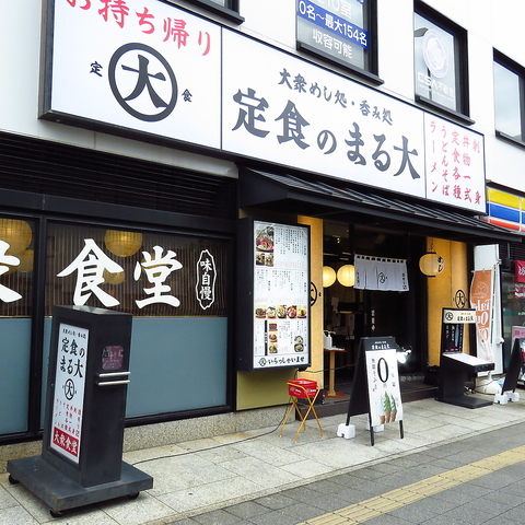 静岡市 600円ランチ！コスパ最強な居酒屋ランチ よれちゃん- エキスパート - Yahoo!ニュース