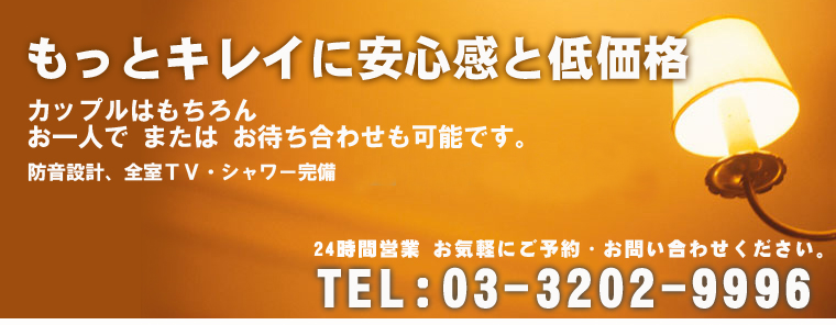 日暮里のレンタルルーム探検！プライム7 vs アゲインを徹底比較 -