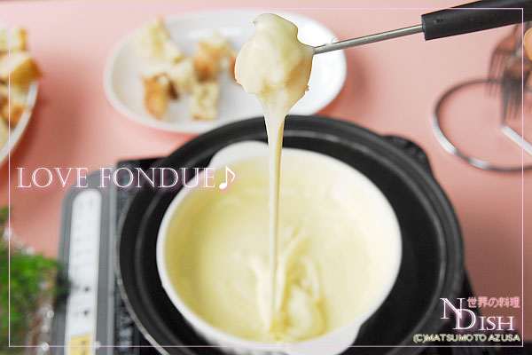 エミーフォンデュチェスコ株式会社