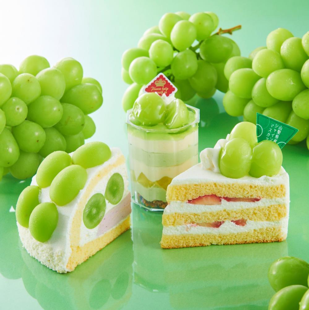 季節限定「シャインマスカットケーキ」稲沢市 - パティスリーラルゴの日々のこと