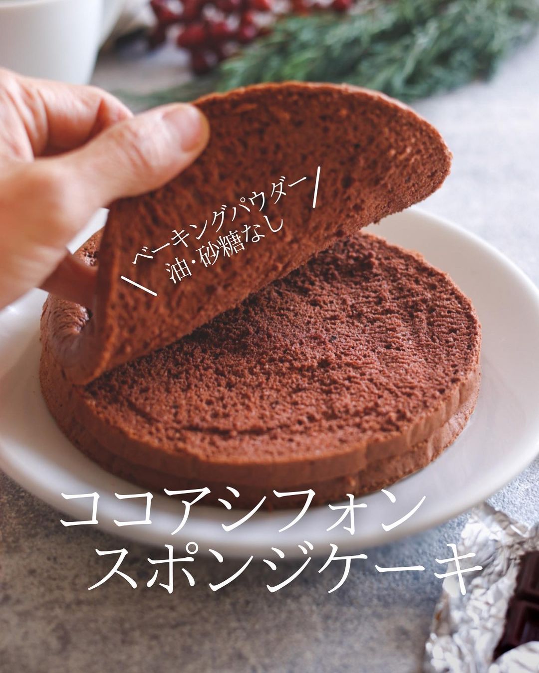 究極のとろけるシフォンケーキレシピ