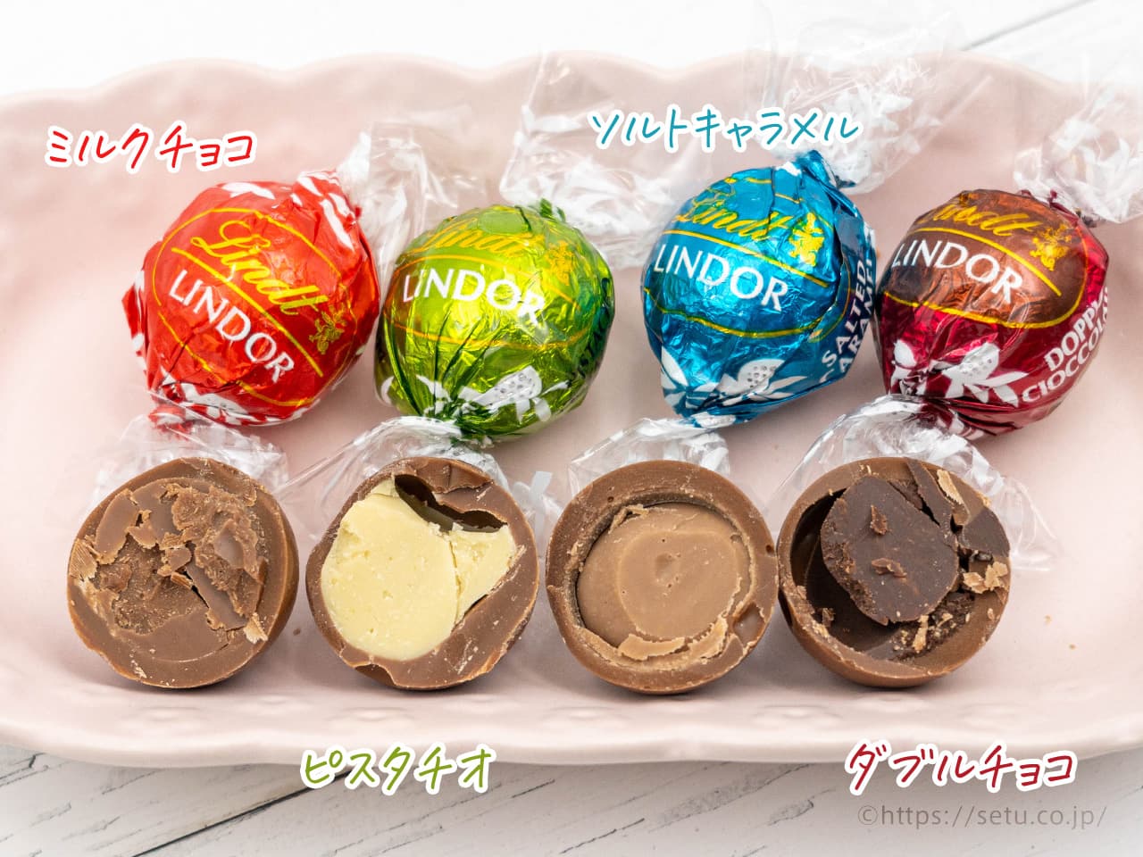コストコ リンツチョコが1粒あたり40円以下！なめらかなくちどけ最高。東京バーゲンマニア
