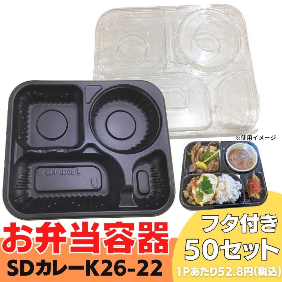 キーマカレー弁当 スパイシーなキーマカレーが白ごはんと相性ばっちりでお箸が止まらないこと間違いなし🍛使い捨て容器で洗い物が少なく住むのも嬉しいポイントですね✨他の投稿もチェック✓→ @oben365 いつもカレーに入れる定番具材をコメントしてね🍛 今回は