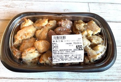 ロピアでバカ売れしている鶏とろ入荷しました。 鶏とろは、1羽から少量しか取れない鶏の胸から手羽にかけての希少な部位。 他の部位では味わえない、独特な食感が特徴です。塩やタレなどお好みの味付けで焼いて召し上がりください。 メインのおかずやお酒のおつまみに