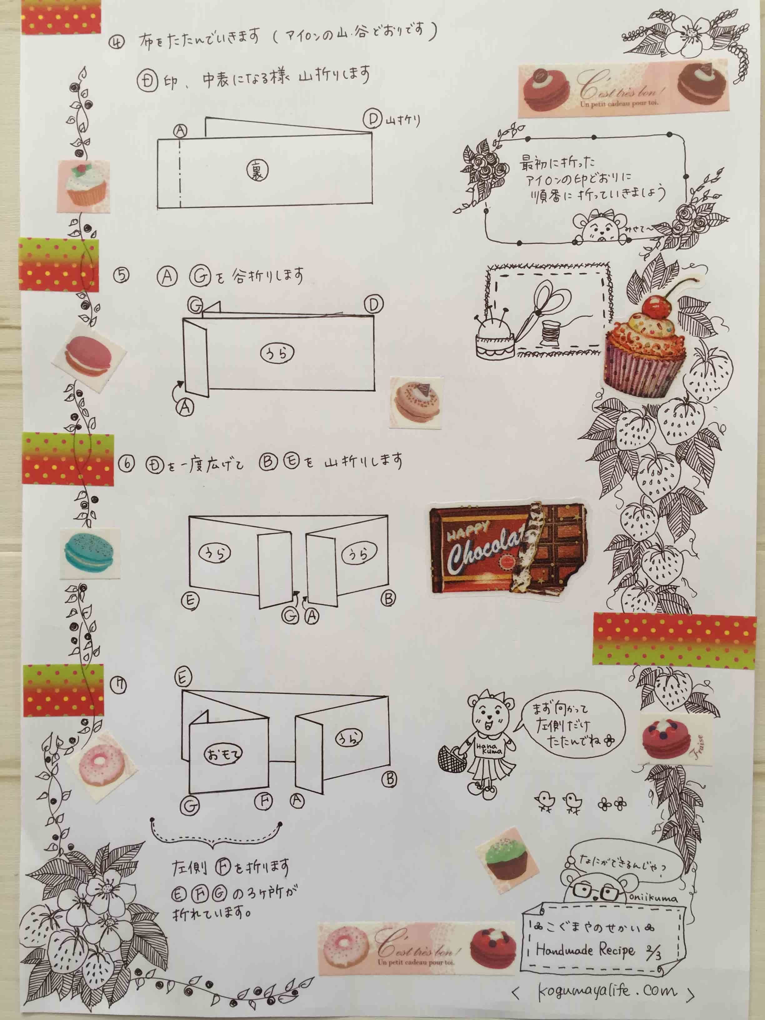 お絵描き教室で お祭り気分で金魚すくい！ 簡単手作りポイも大阪の絵画教室・お絵描き教室モネスク