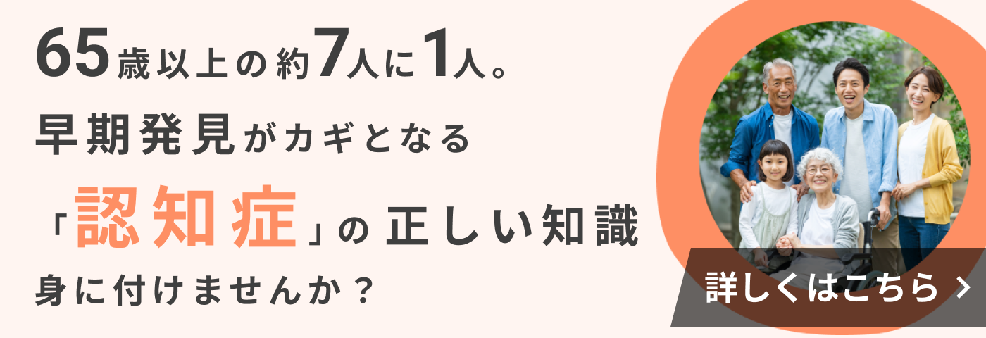 薬剤師が解説】ビオフェルミンとエビオスの違いとは？作用・副作用 – EPARKくすりの窓口コラム｜ヘルスケア情報