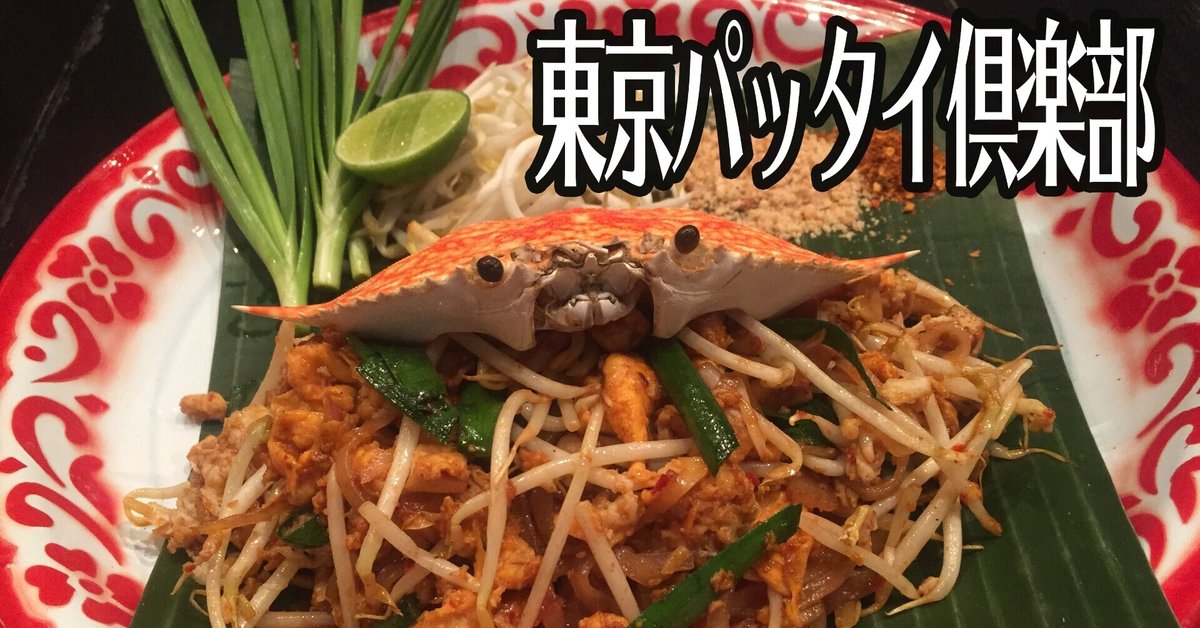 KALDIのパッタイは適当に作っても美味しい! - 世界ふくねこ歩き~猫と旅と食が好きな人のブログ~