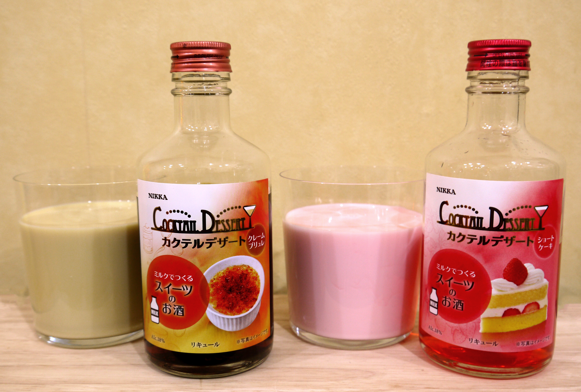 ニッカウヰスキー 公式on X: 