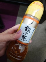 食生活を見直そう。メバチマグロのカルパッチョ。叙々苑ドレッシングと共に。PORTE-H ポルトユイ酒井雄太のブログ＊