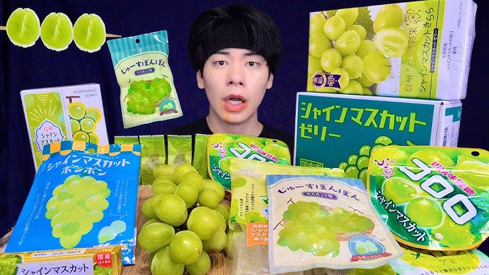 シャインマスカットボンボン