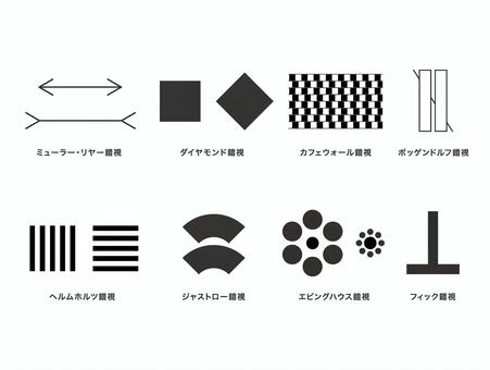 バウムクーヘンの事件!?652話~655話「毒と幻のデザイン」のネタバレ＆犯人やトリック“ゼロ”のブログ