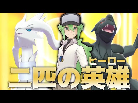 ポケモンSV】せいしんのはねの入手方法と効果【スカーレットバイオレット】 - ゲームウィズ