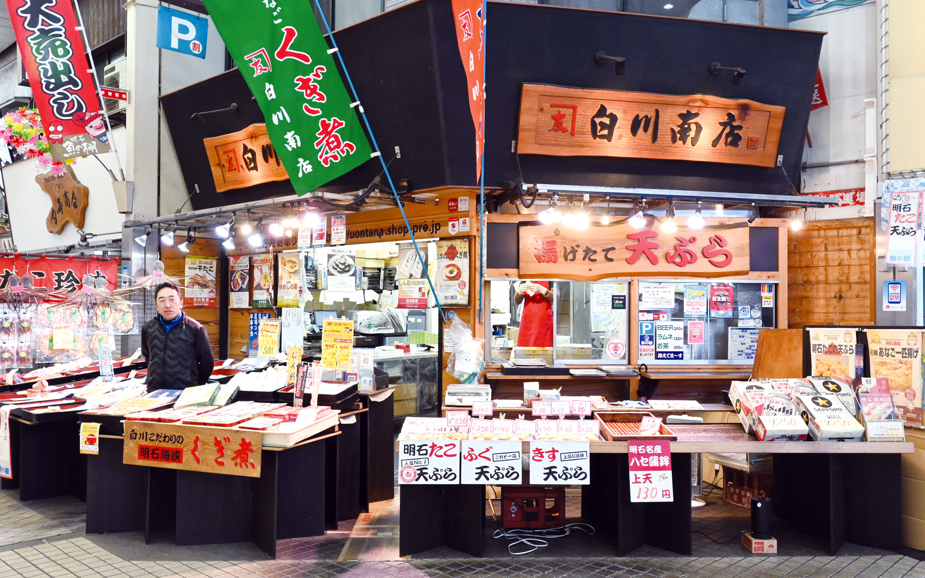 魚の棚商店街観光スポット公式 兵庫県観光サイト HYOGO!ナビ知っておきたい観光情報が盛りだくさん