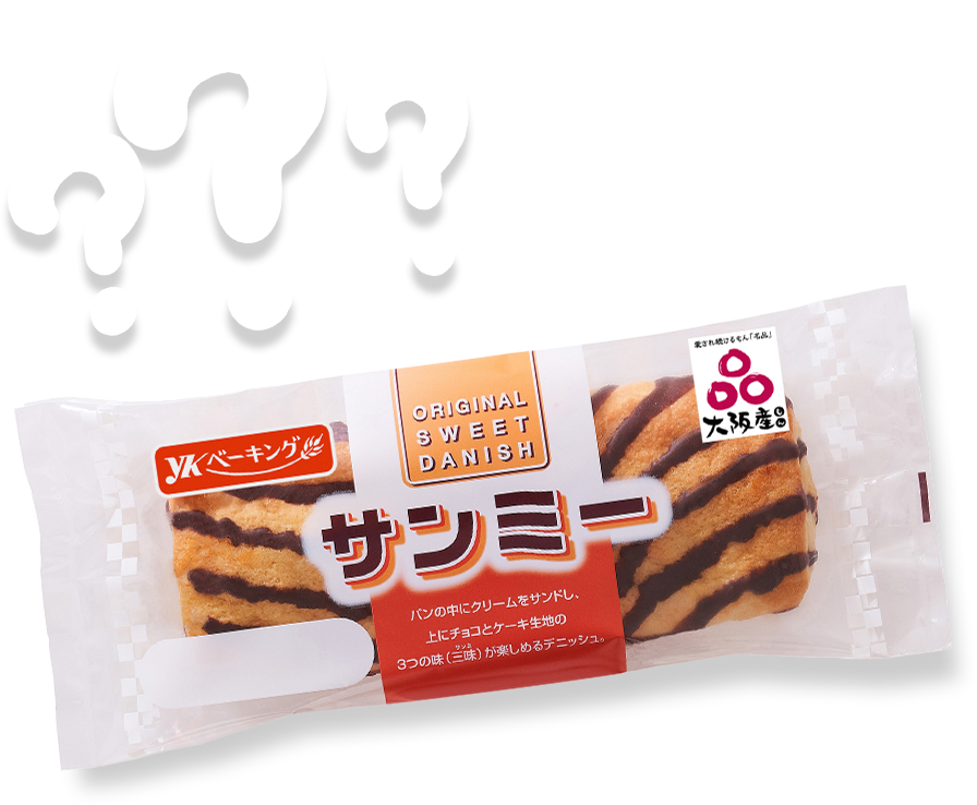 ハンガリーのチムニーケーキ チムニーパン 作り方