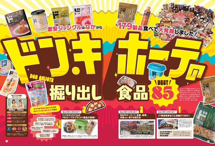 ボード「抹茶」に最高のアイデア 100 件抹茶, lp デザイン, パンフレット デザイン