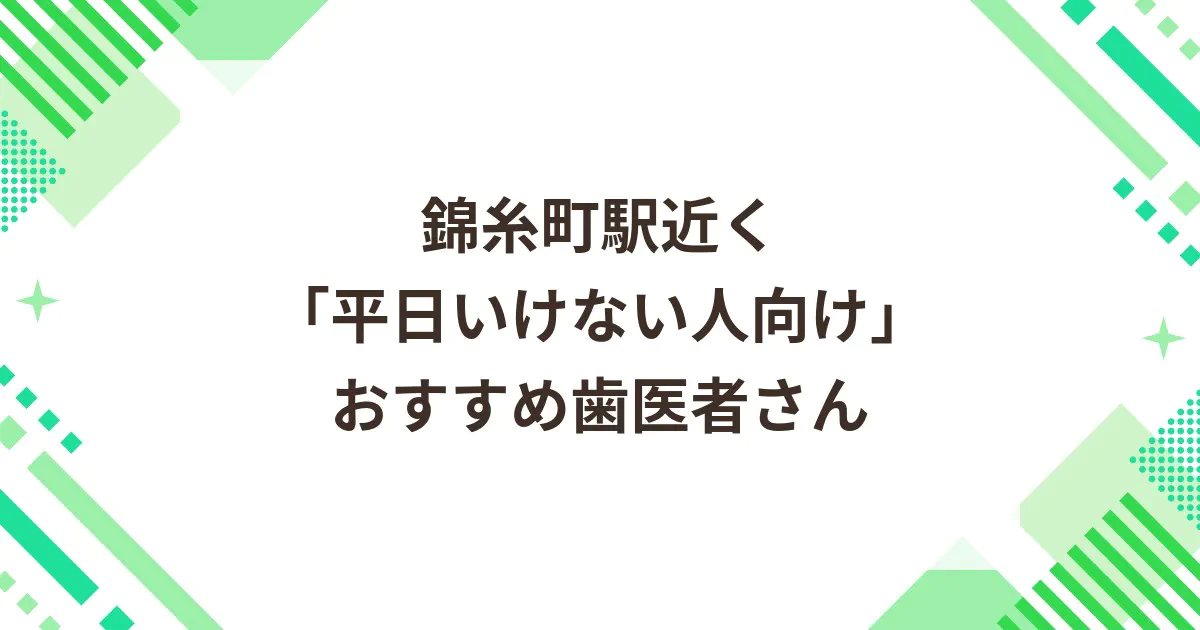 いけない歯科衛生士🩷りあむ (@ikeshika_riamu) /