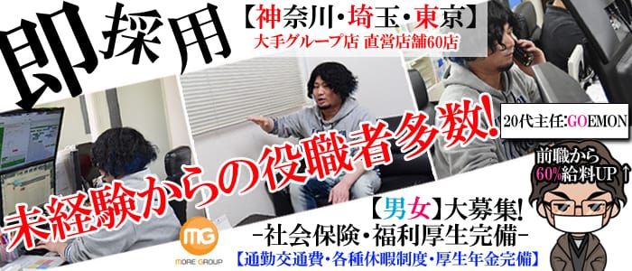 抜き本番情報】埼玉・所沢のチャイエス7店を厳選！ランキング上位・アカスリ・新規開店の体験談を紹介！ | purozoku[ぷろぞく]