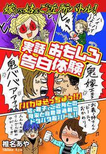 無垢。』 椎名彩 2014年09月30日発売号 | 雑誌/電子書籍/定期購読の予約はFujisan