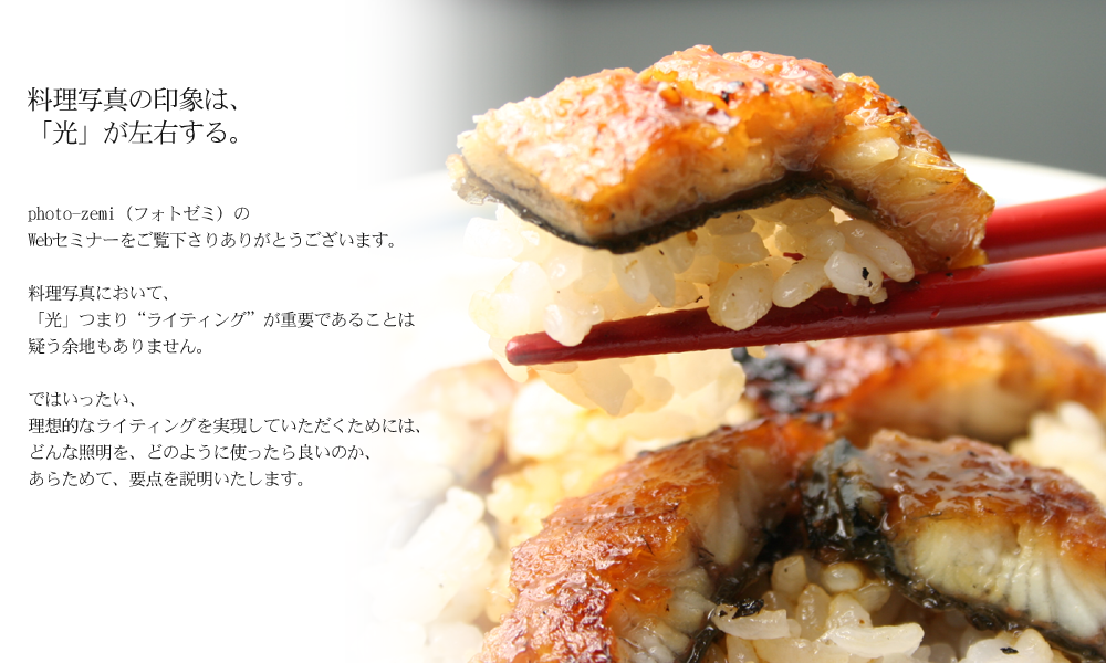 料理撮影のコツ 5選 プロに負けない写真の撮り方セルフオーダーシステム Cherpa シェルパ