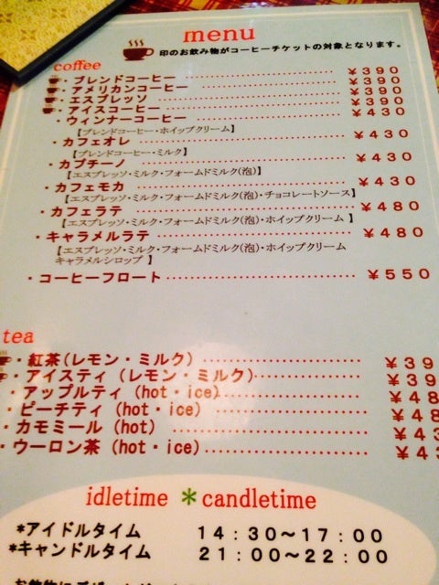 テイクアウト - フォンテンブロ