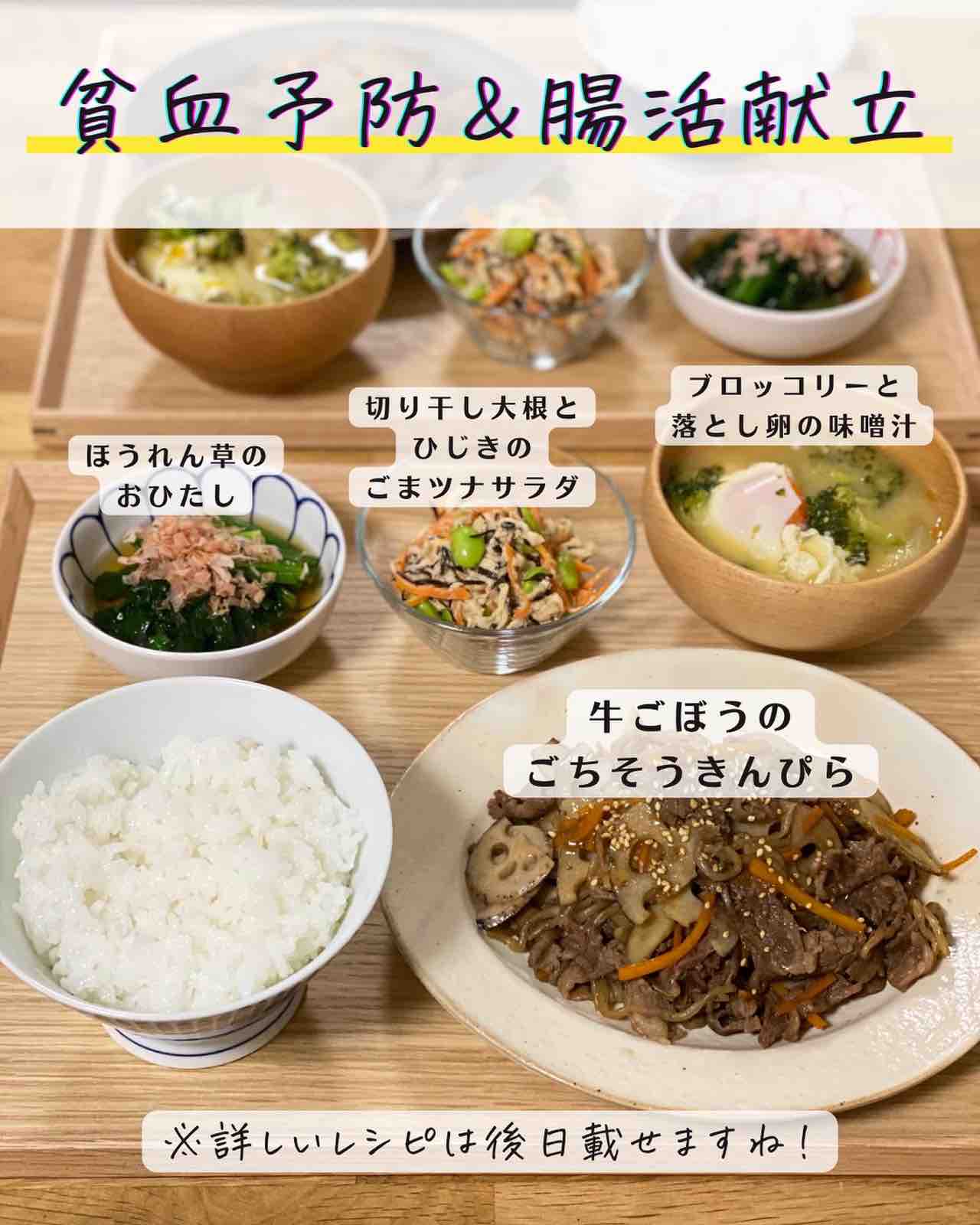 和風献立 たらのコロッケ・きんぴらごぼう・和風ピクルス・ - 幸せは食卓から 心を込めてお料理